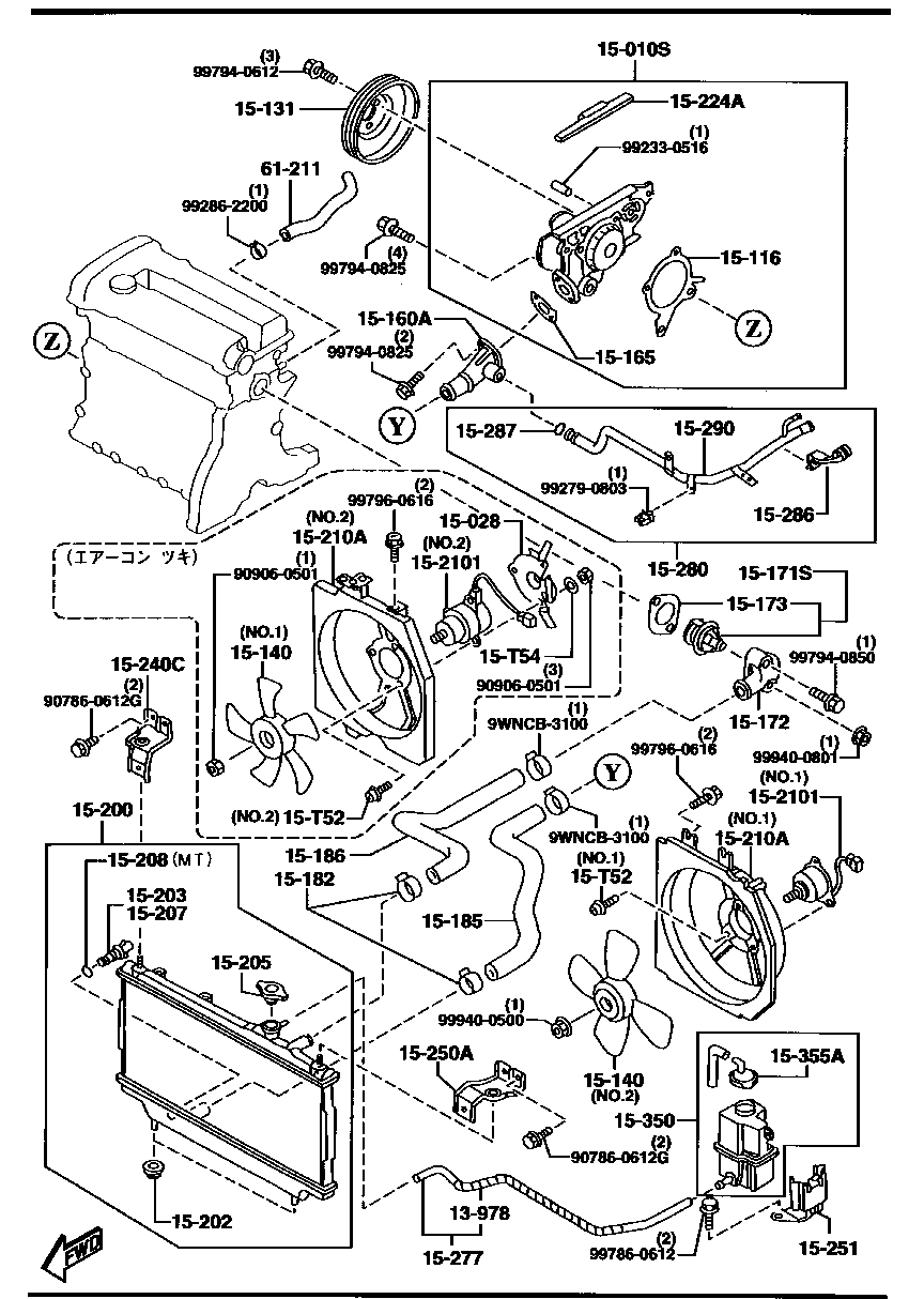 Cooling System