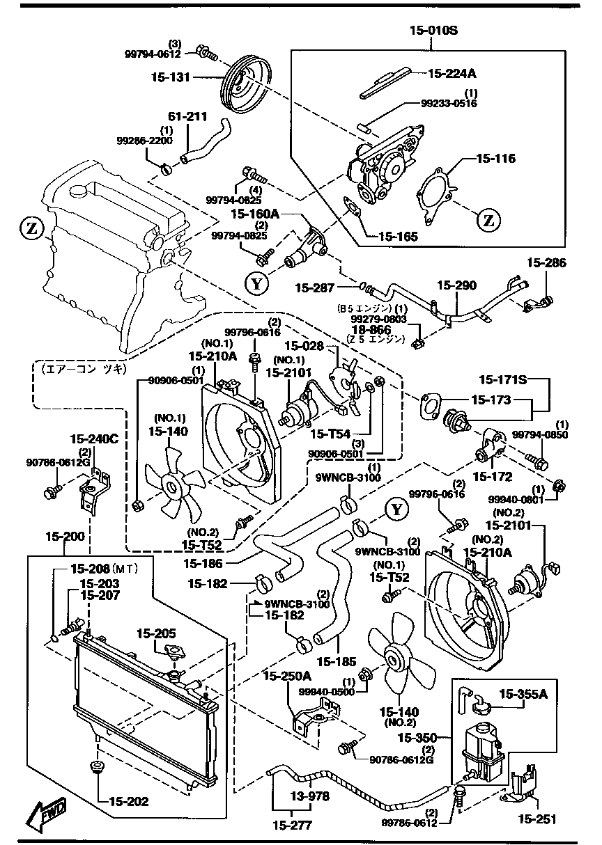Cooling System