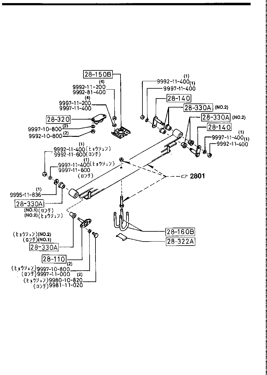 Rear Suspension Mechanisms