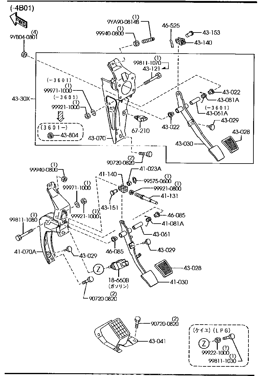 Clutch Brake Pedals