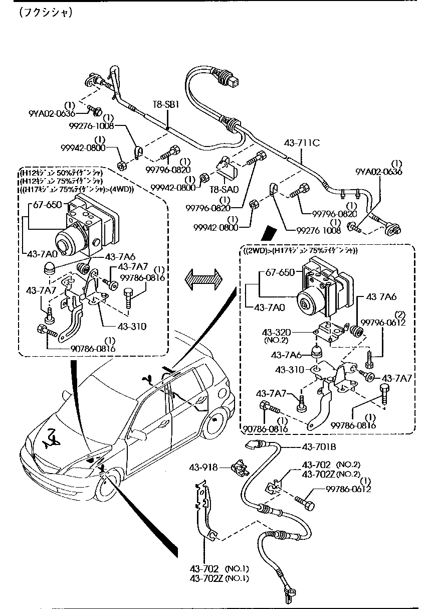 Antilock Brake System