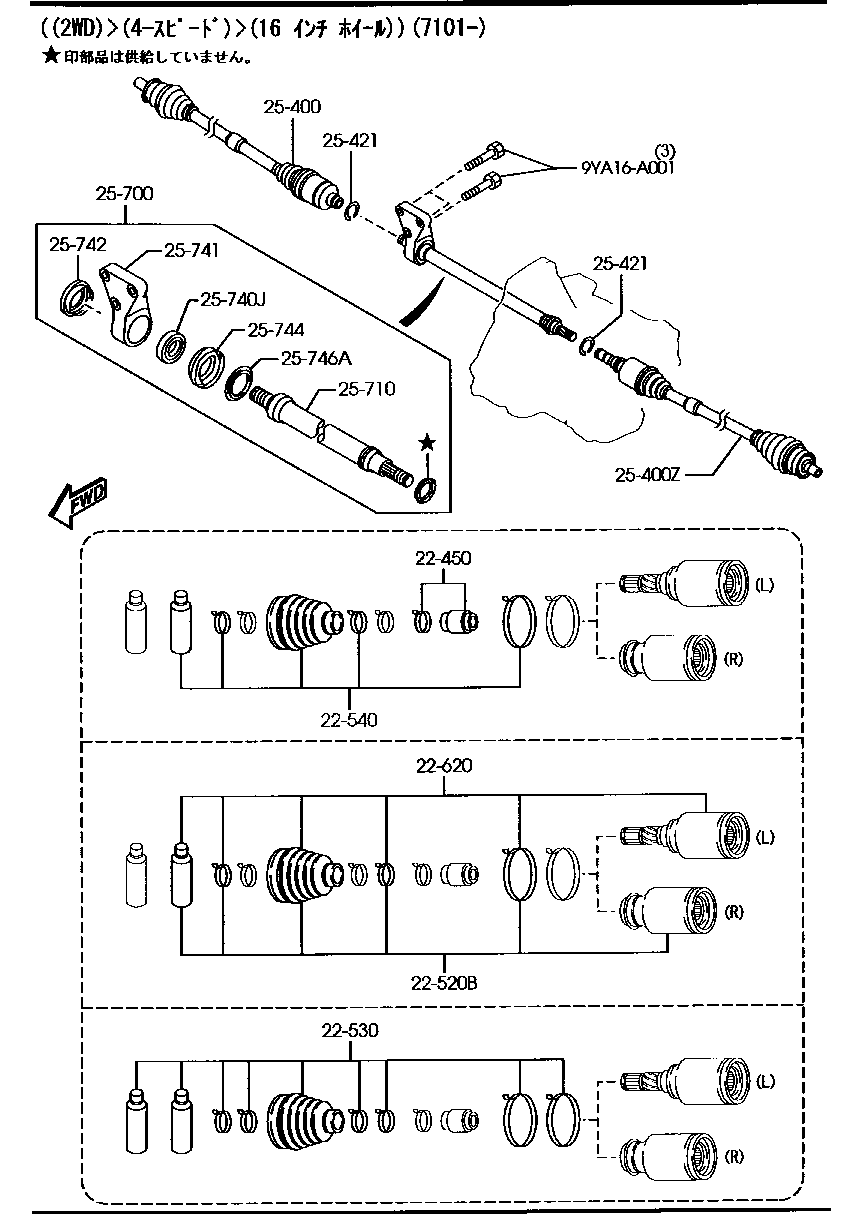 Front Drive Shafts