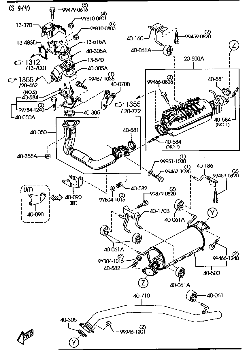 Exhaust System