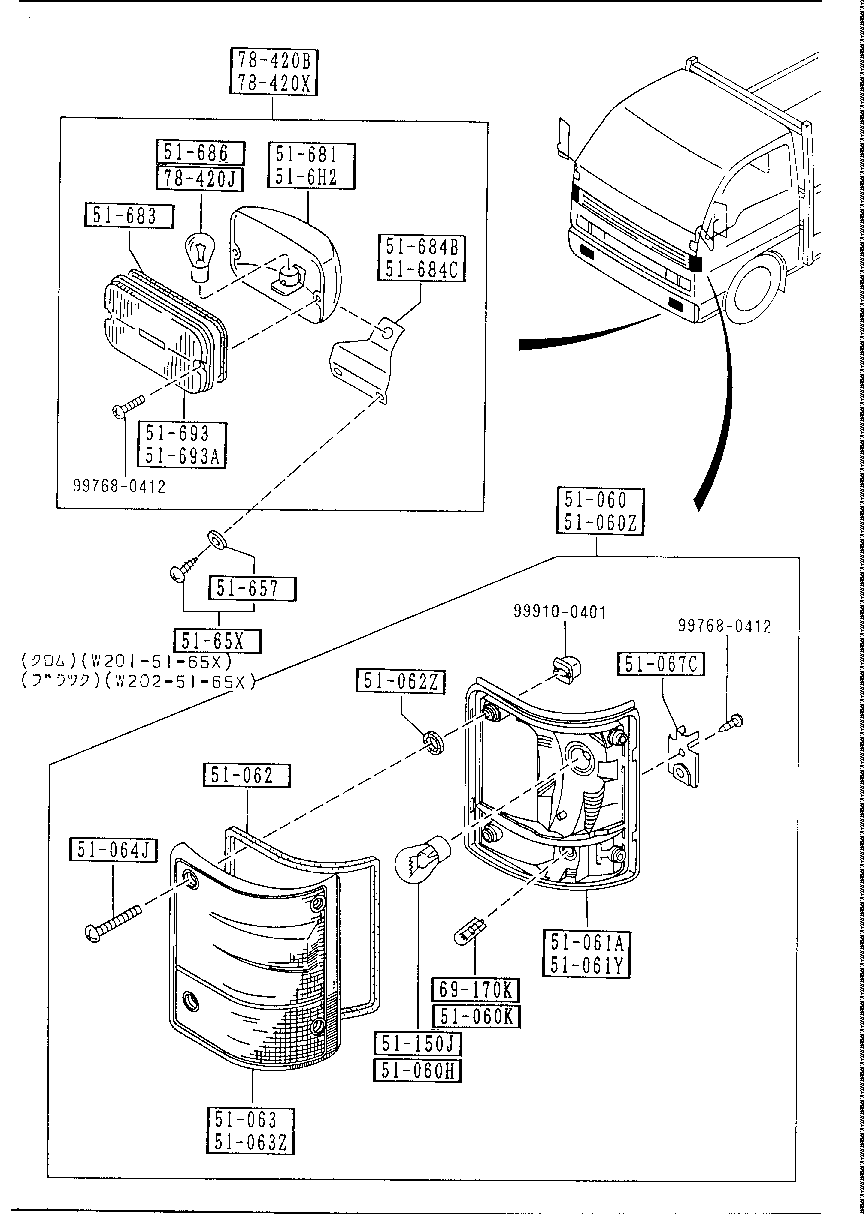 Front Combination Lamps