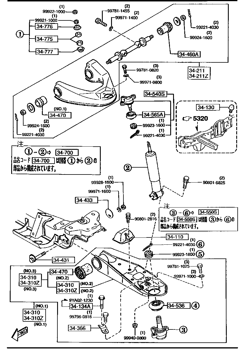 Front Suspension Mechanisms