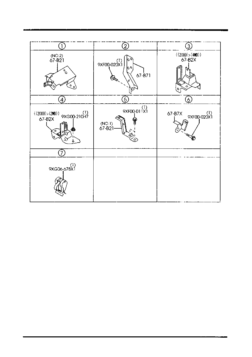 Engine Transmission Wiring Harnesses