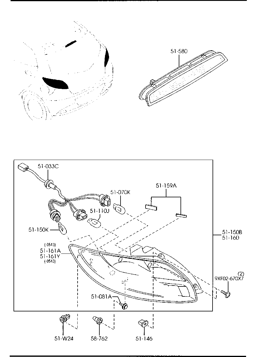 Rear Combination Lamps