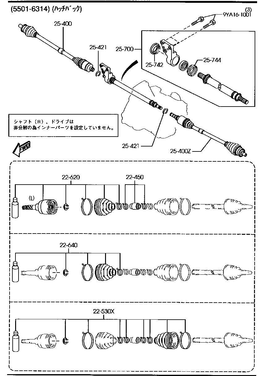 Front Drive Shafts