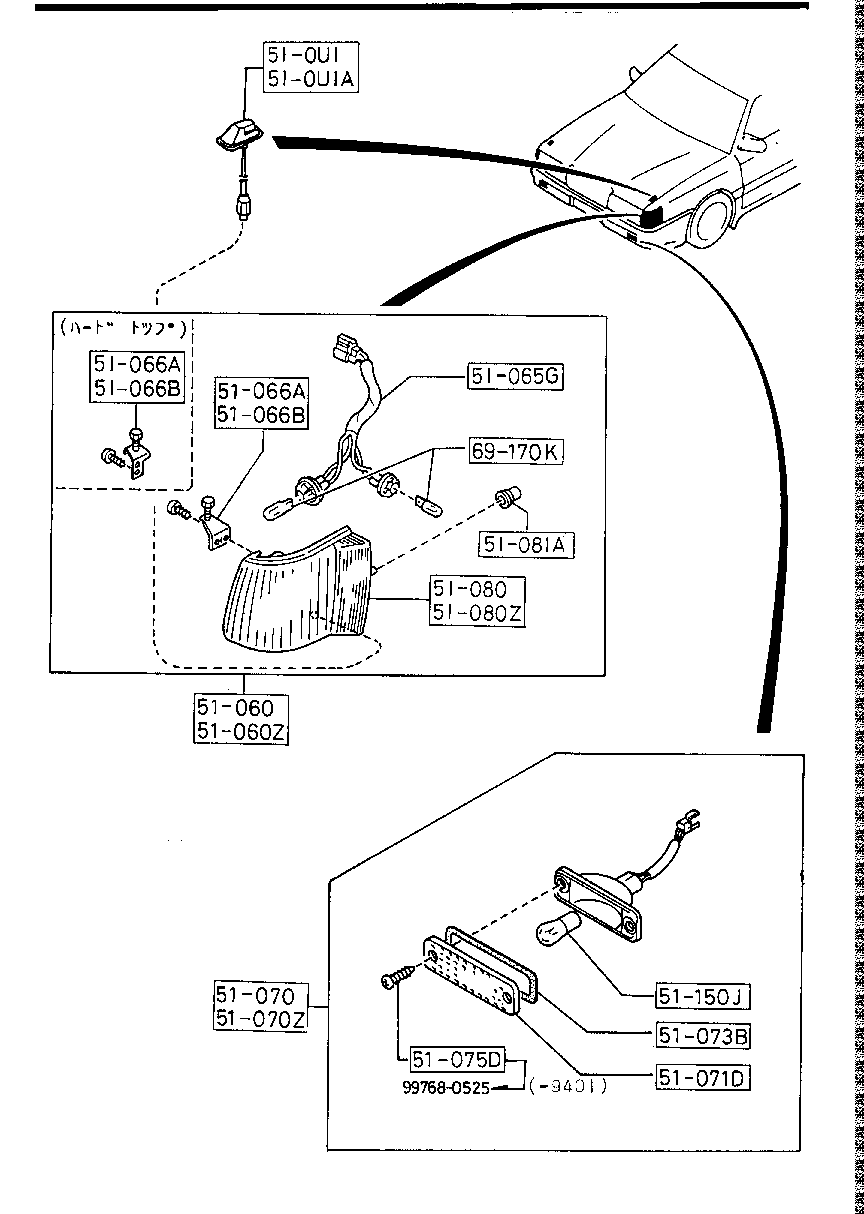 Front Combination Lamps