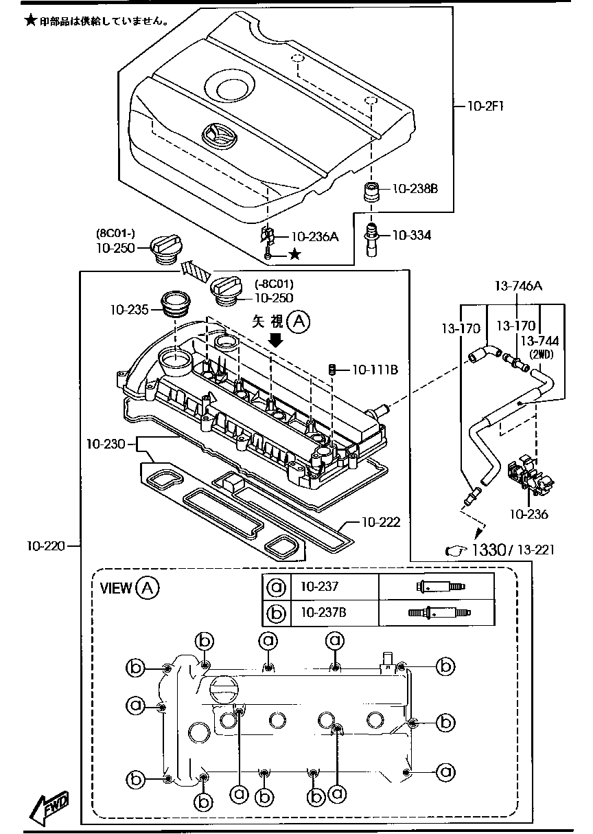 Cylinder Head & Cover