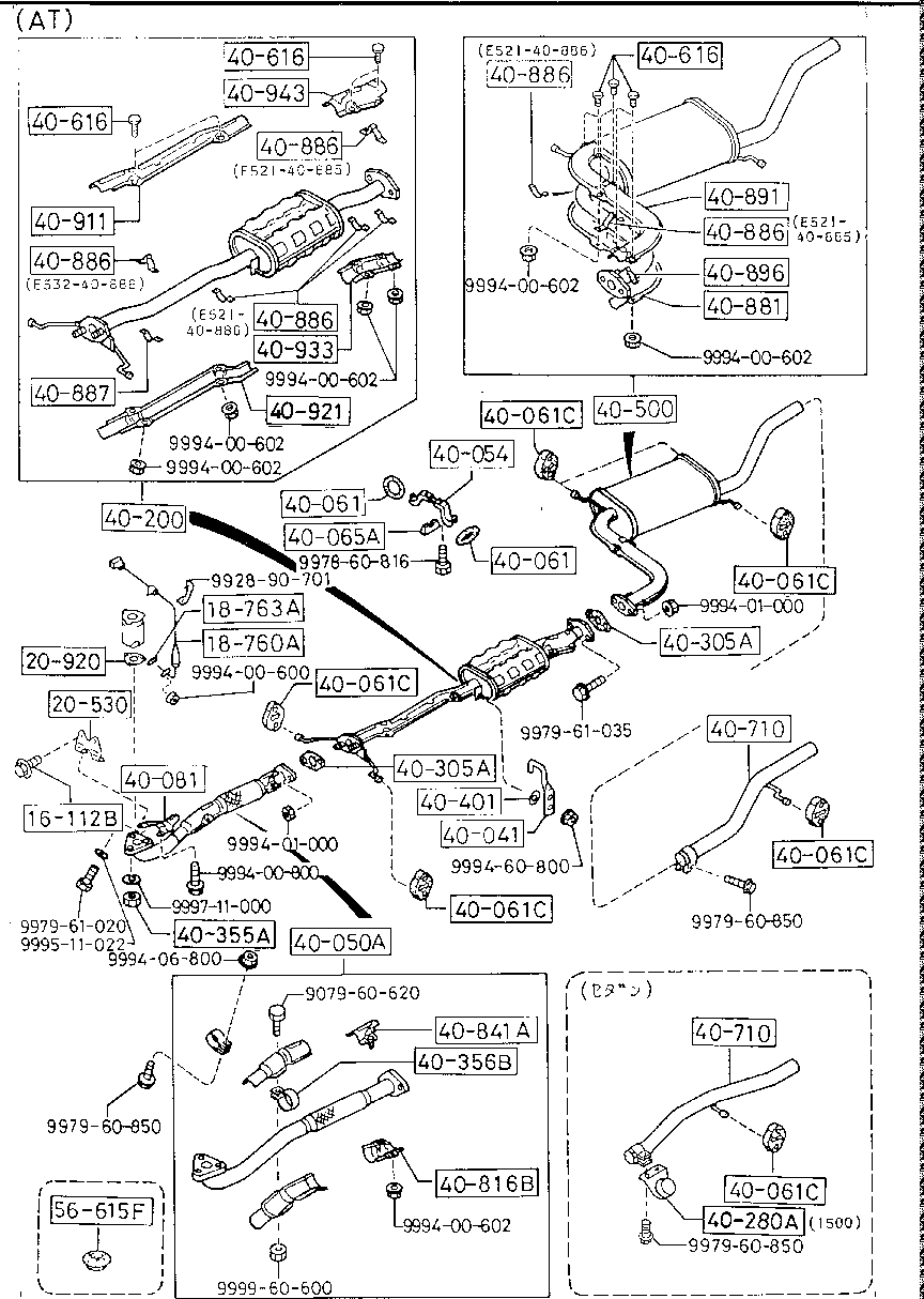Exhaust System
