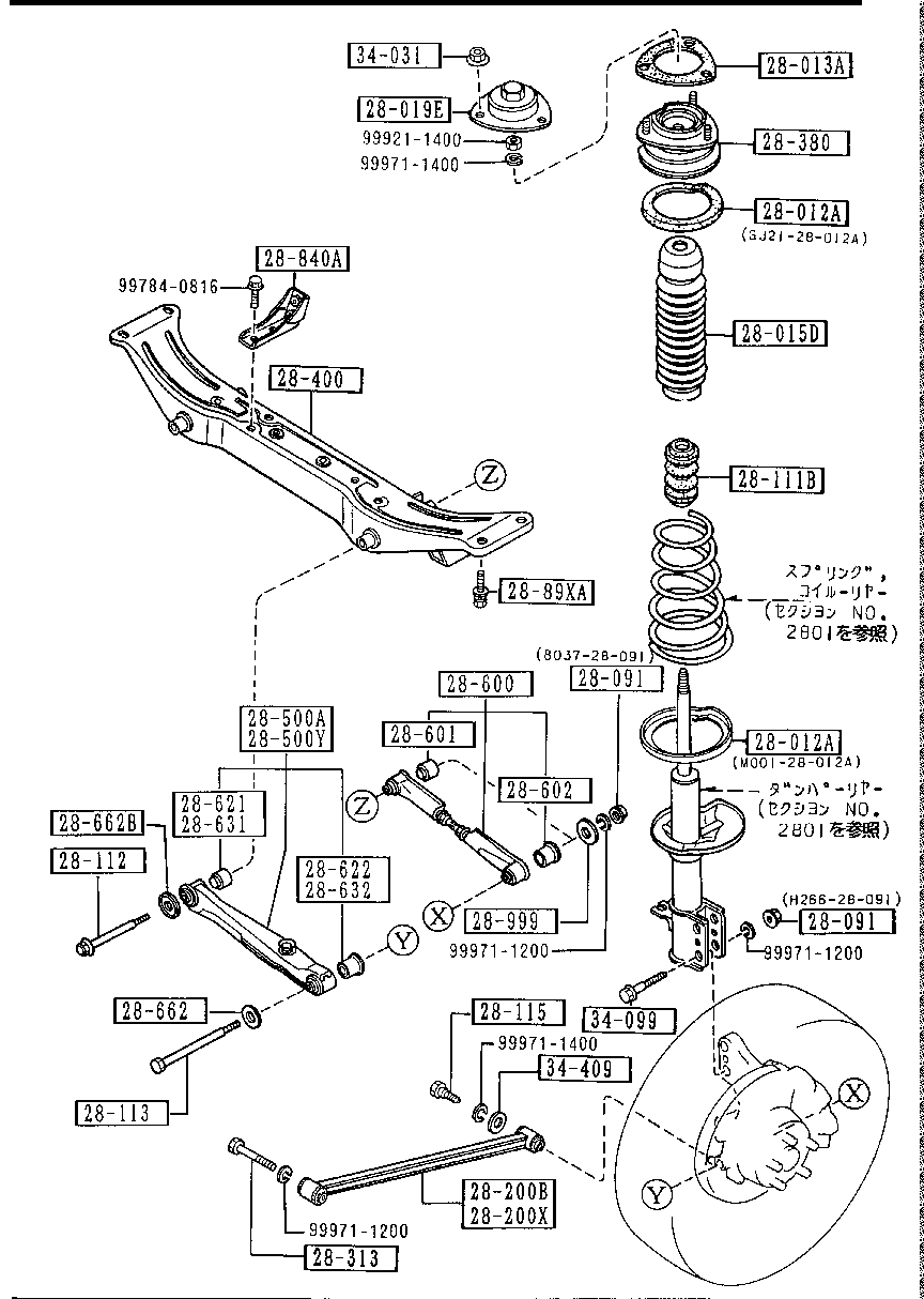 Rear Suspension Mechanisms