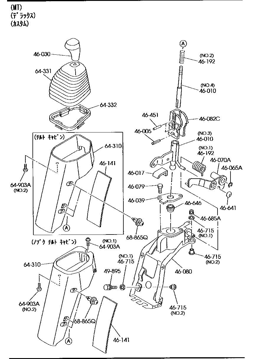 1k04-64-331-boot-change-mazda-yoshiparts
