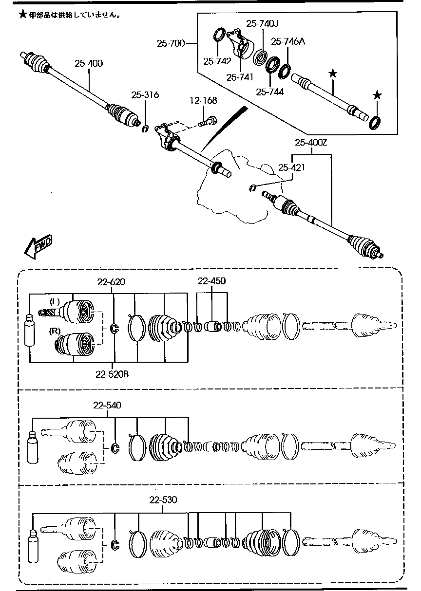 Front Drive Shafts