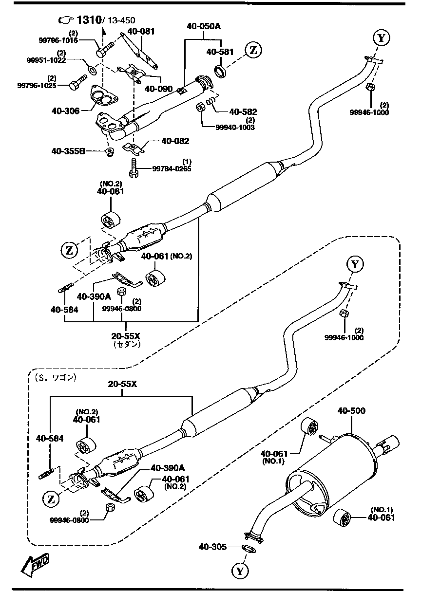 Exhaust System