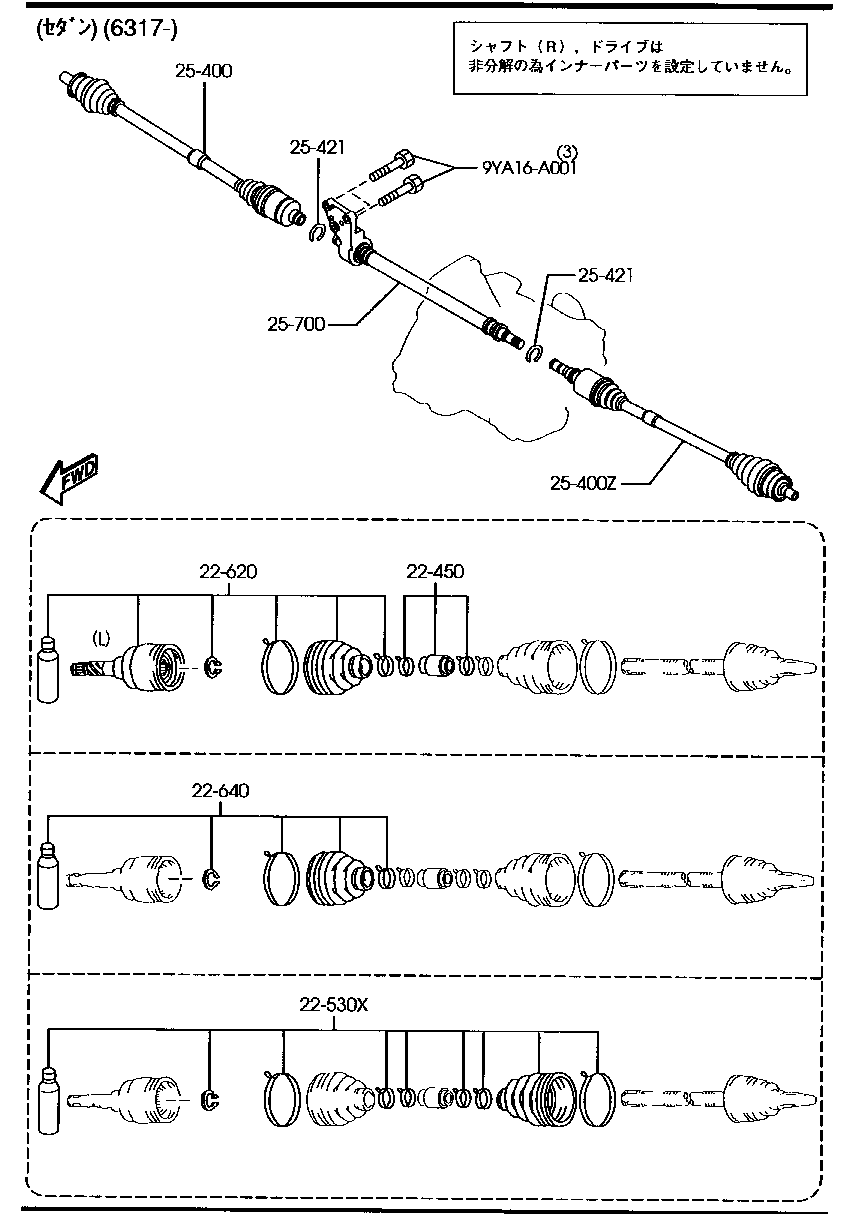 Front Drive Shafts