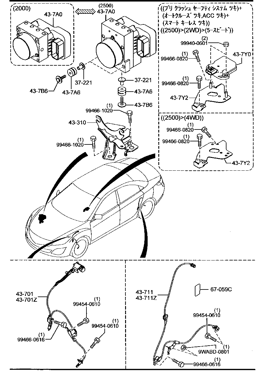 Antilock Brake System