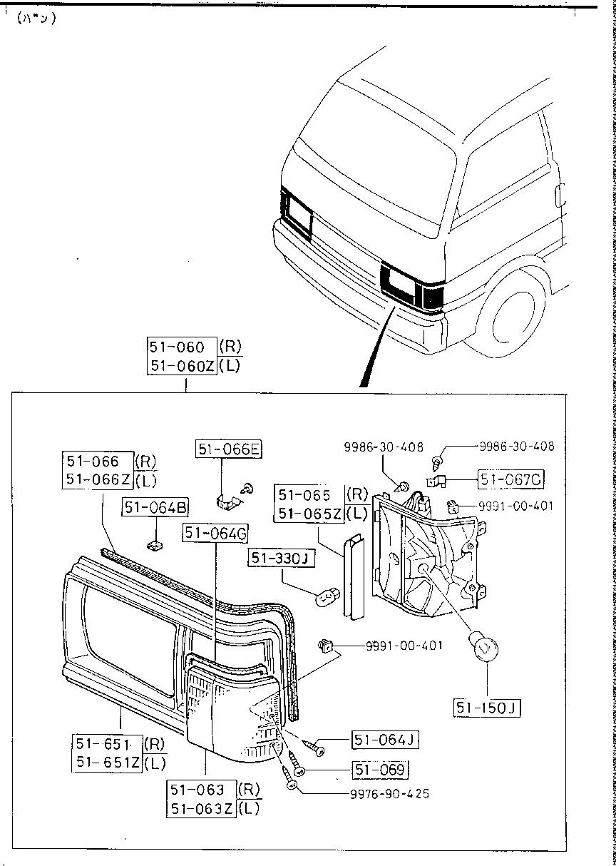 Front Combination Lamps