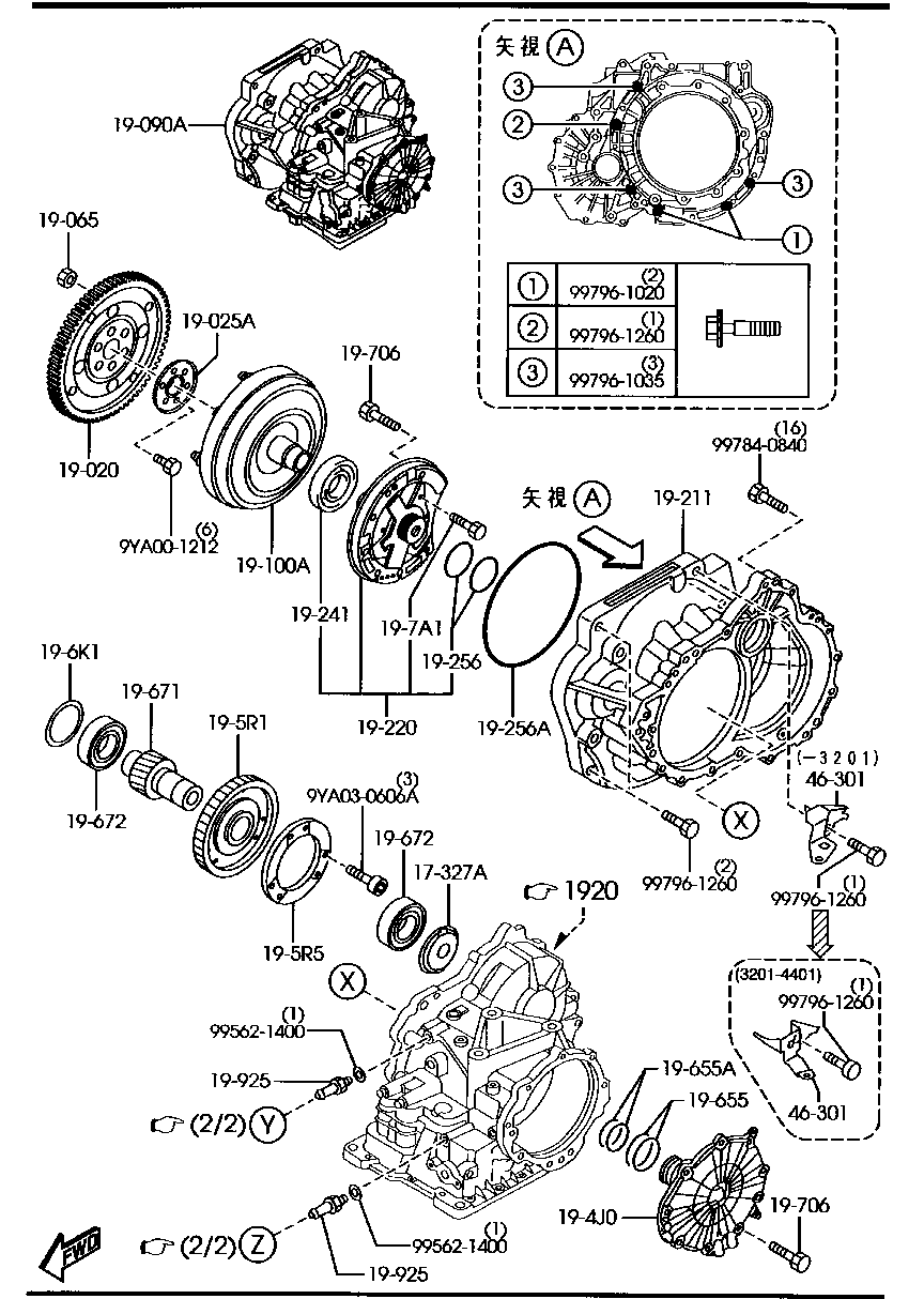 Transmission Torque Converter, Oil Pump & Pipings