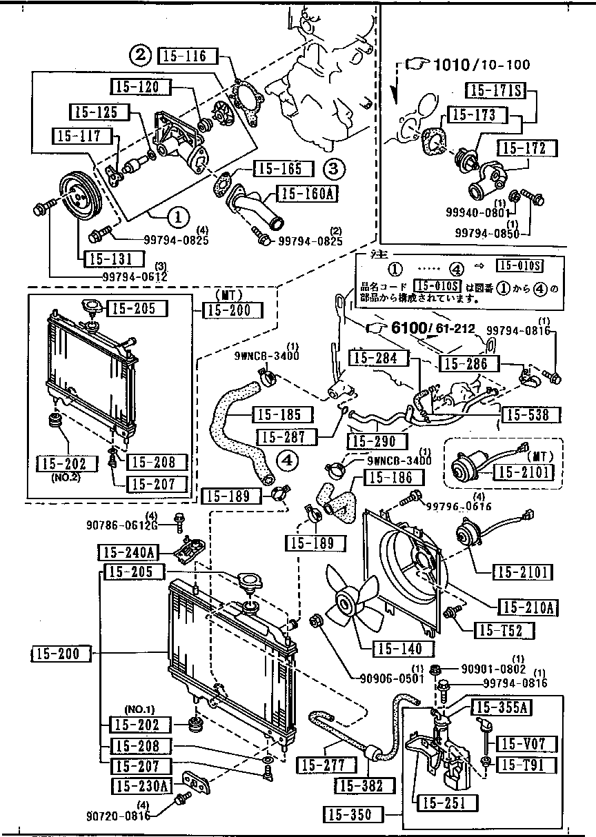 Cooling System