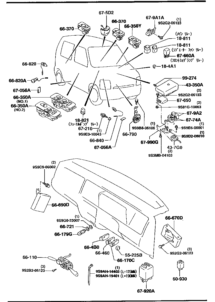 Relays & Unit