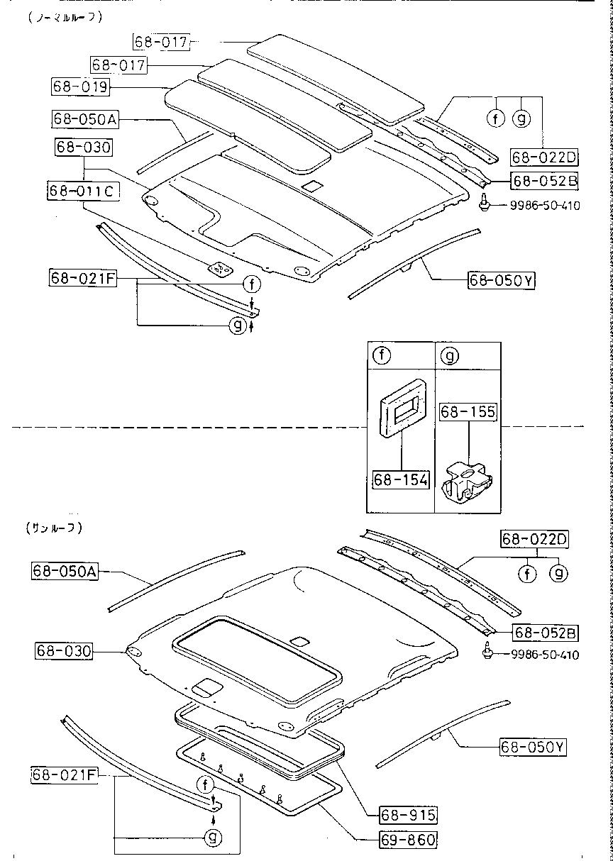 Ceiling Trims