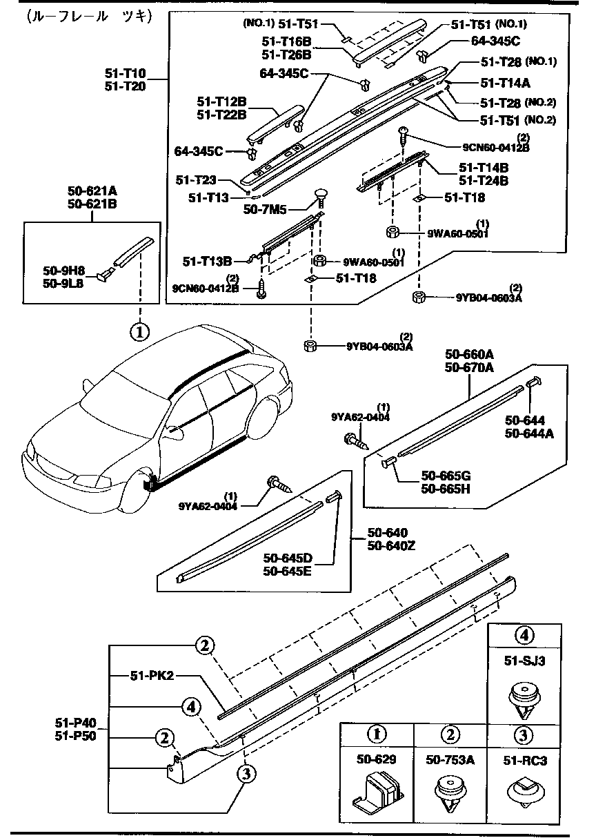 Body Mouldings