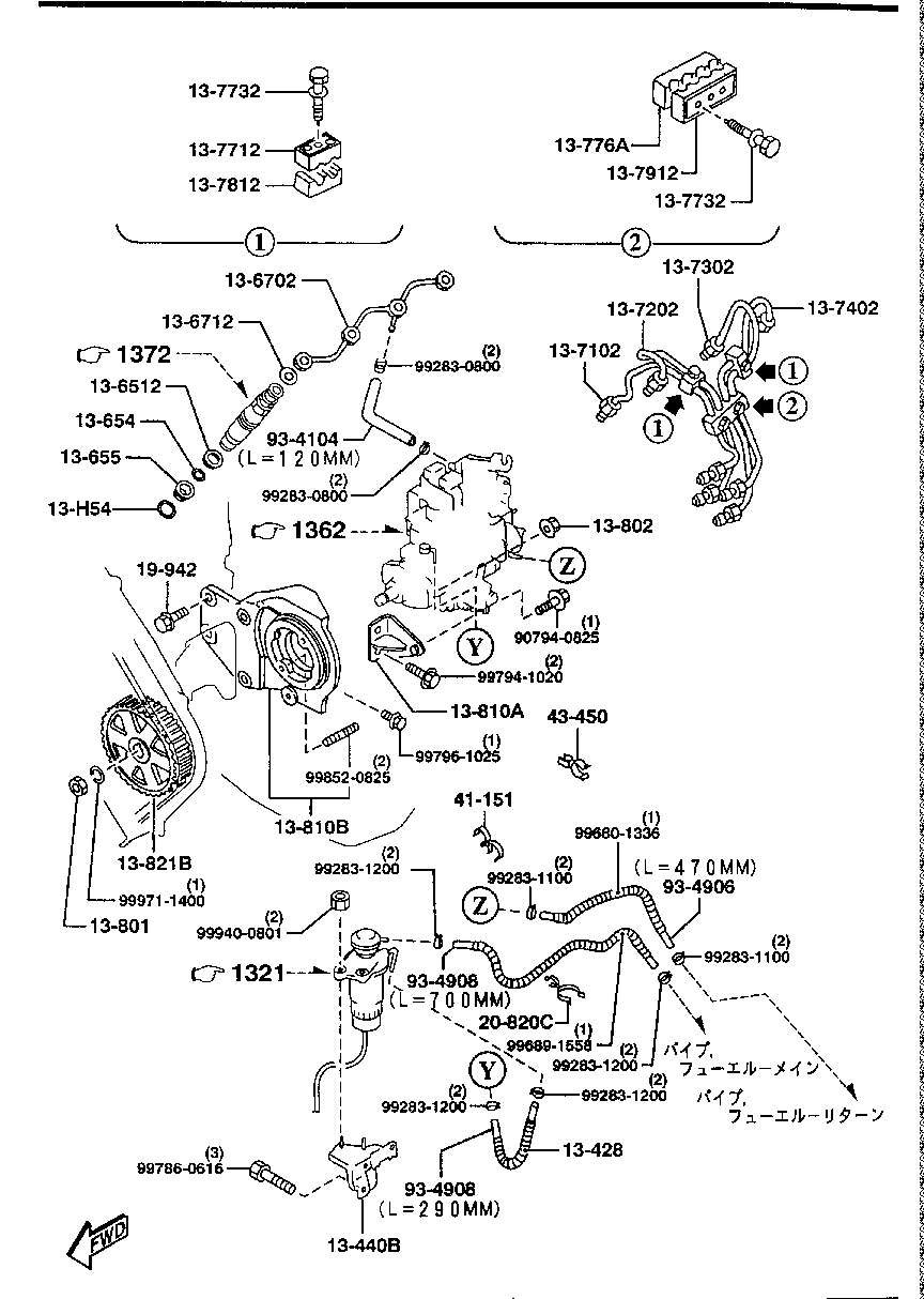 Fuel System