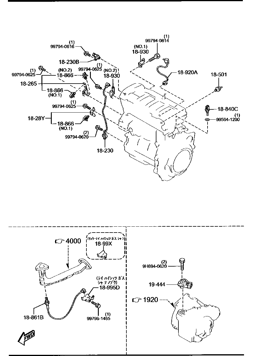 Engine Switches & Relays