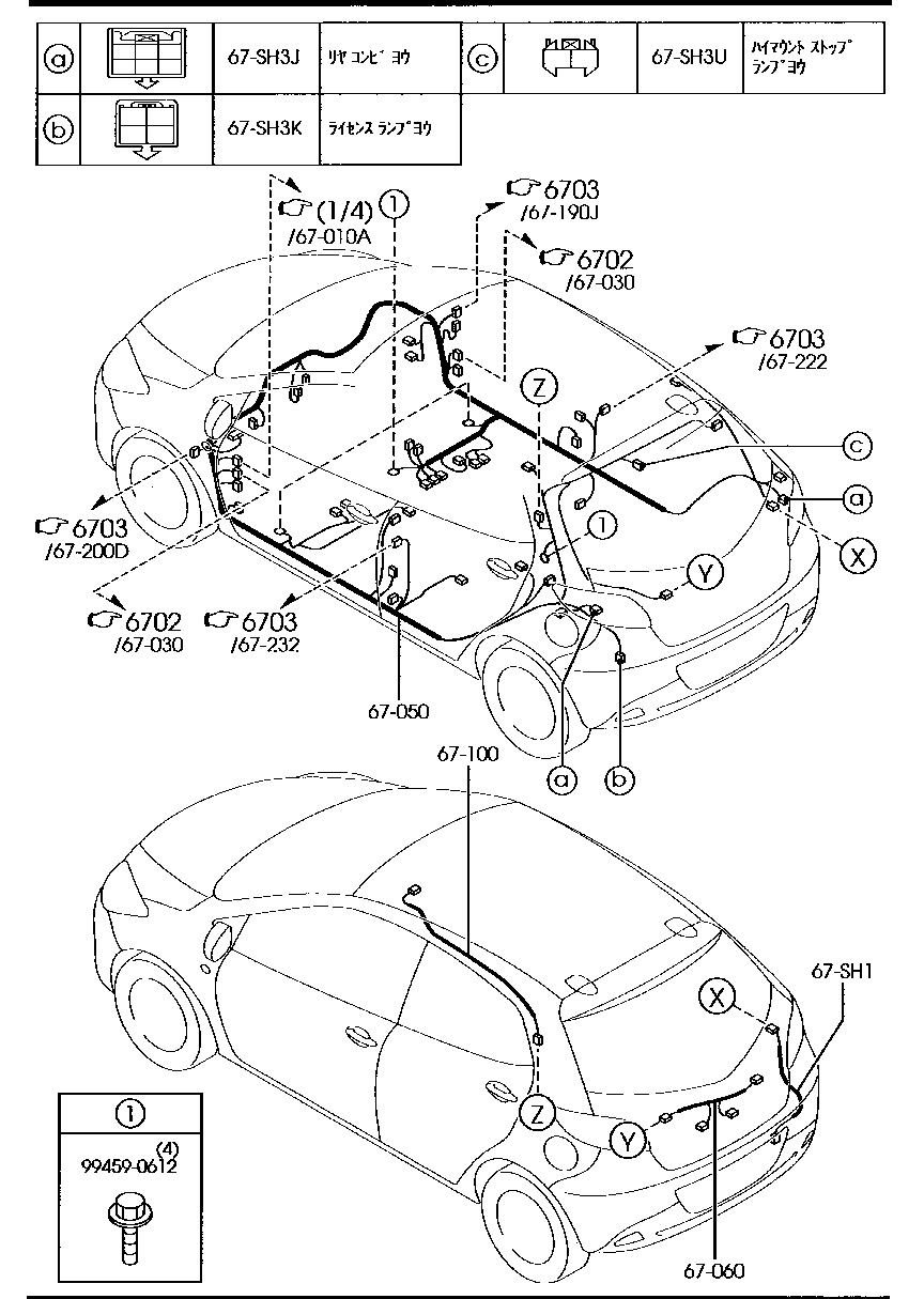 Wiring Harnesses
