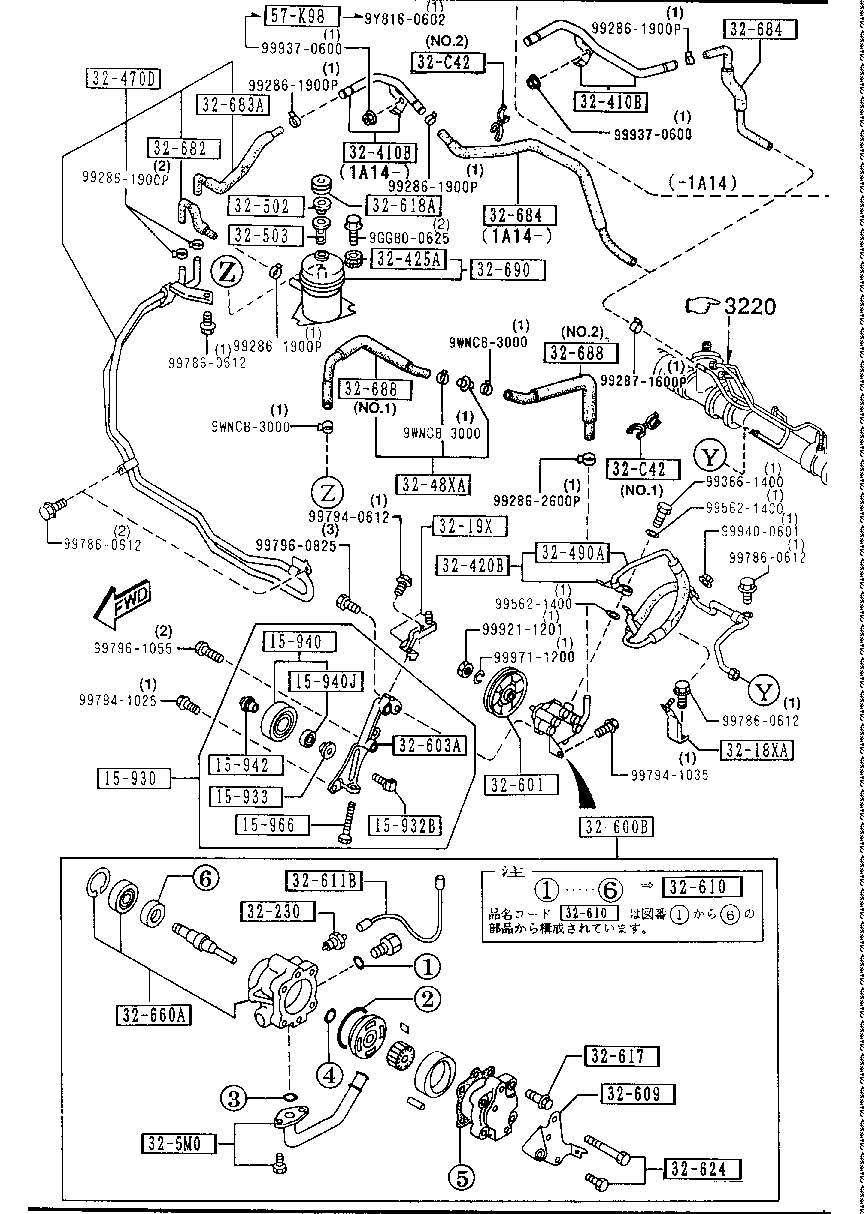 Power Steering System