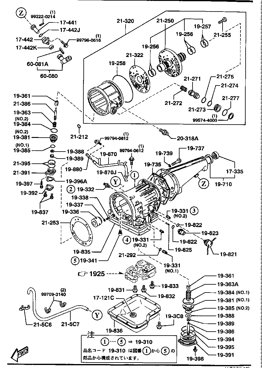 Transmission Case & Main Control System