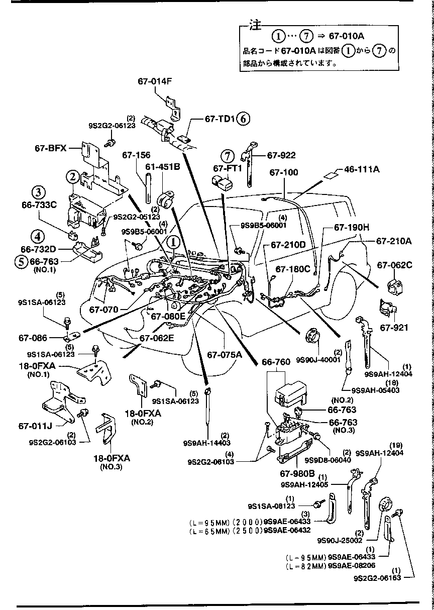 Wiring Harnesses