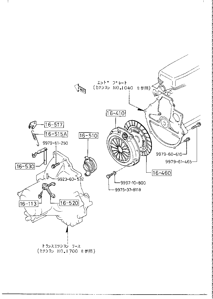 Clutch Disc Cover