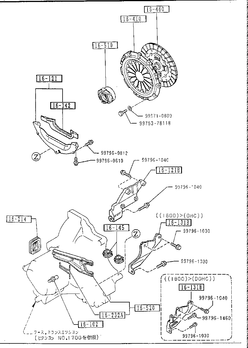 Clutch Disc Cover