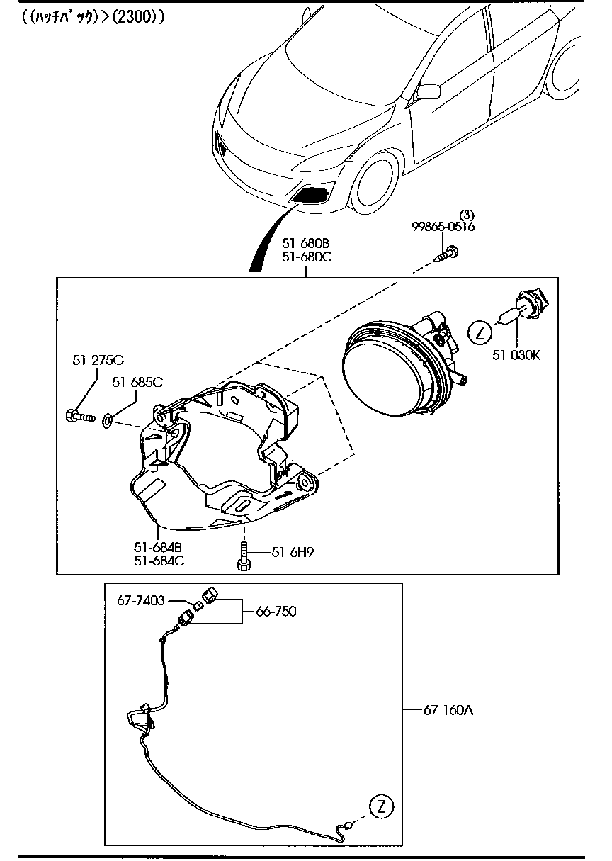 Front Combination Lamps