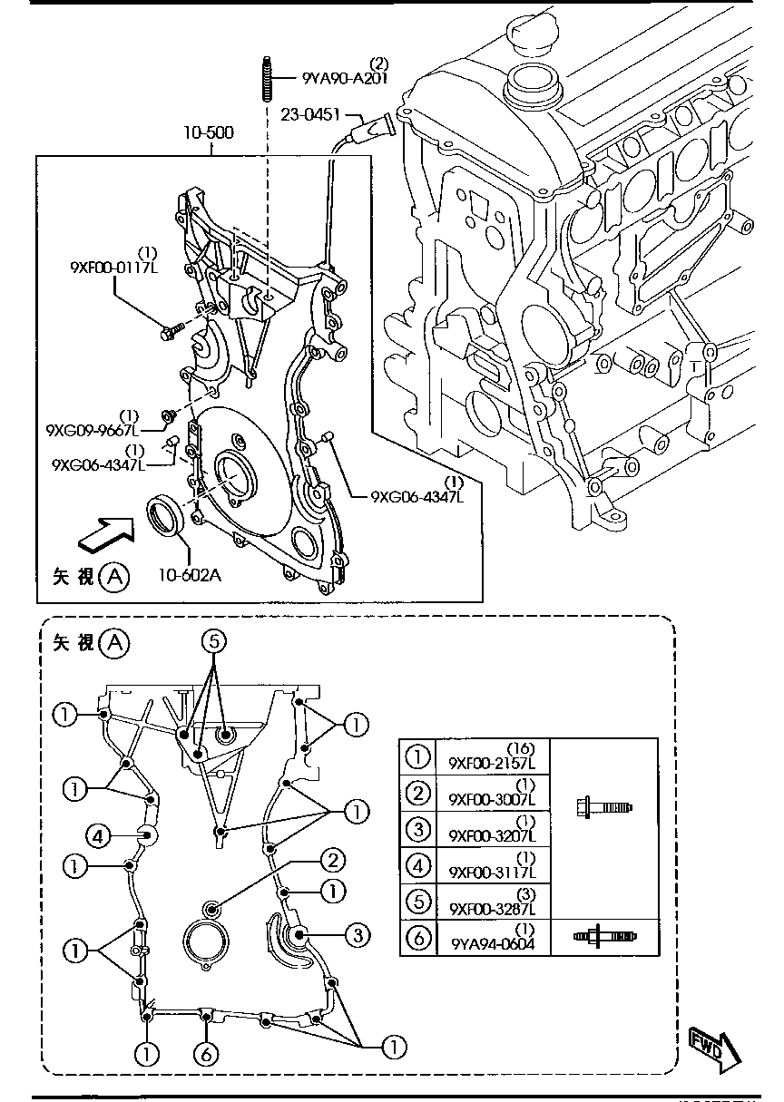 Oil Pan & Timing Cover