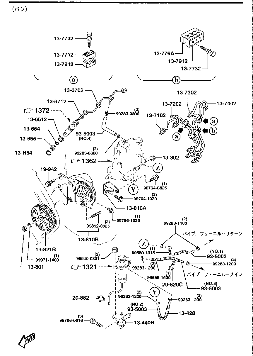 Fuel System