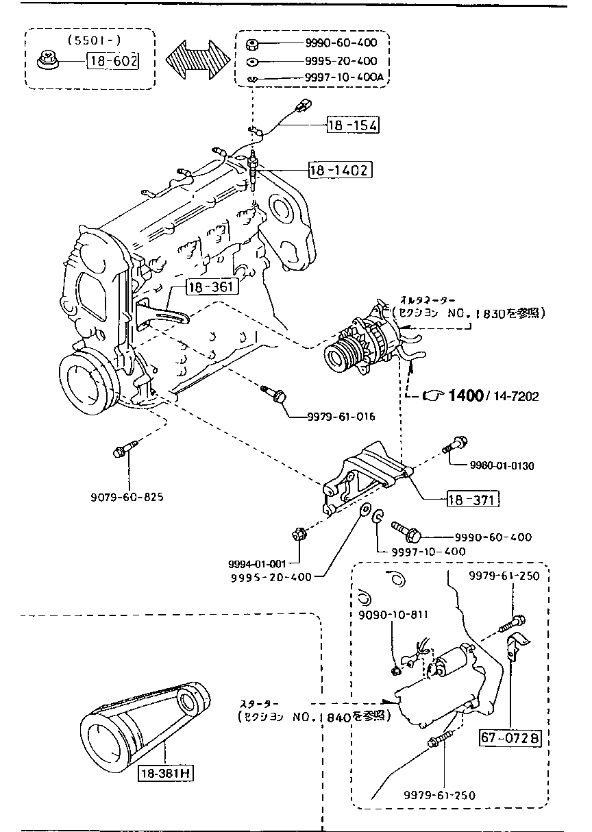 Engine Electrical System