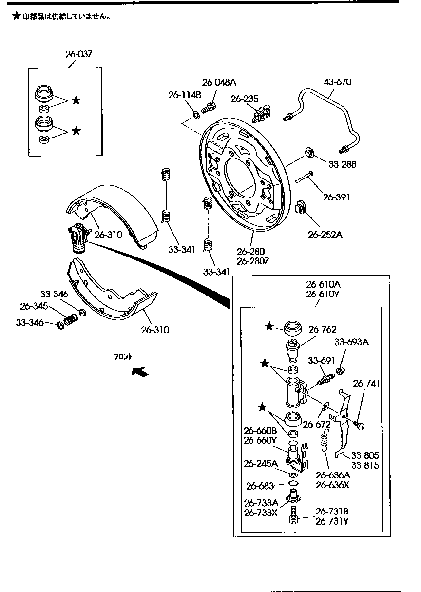 Rear Brake Mechanisms