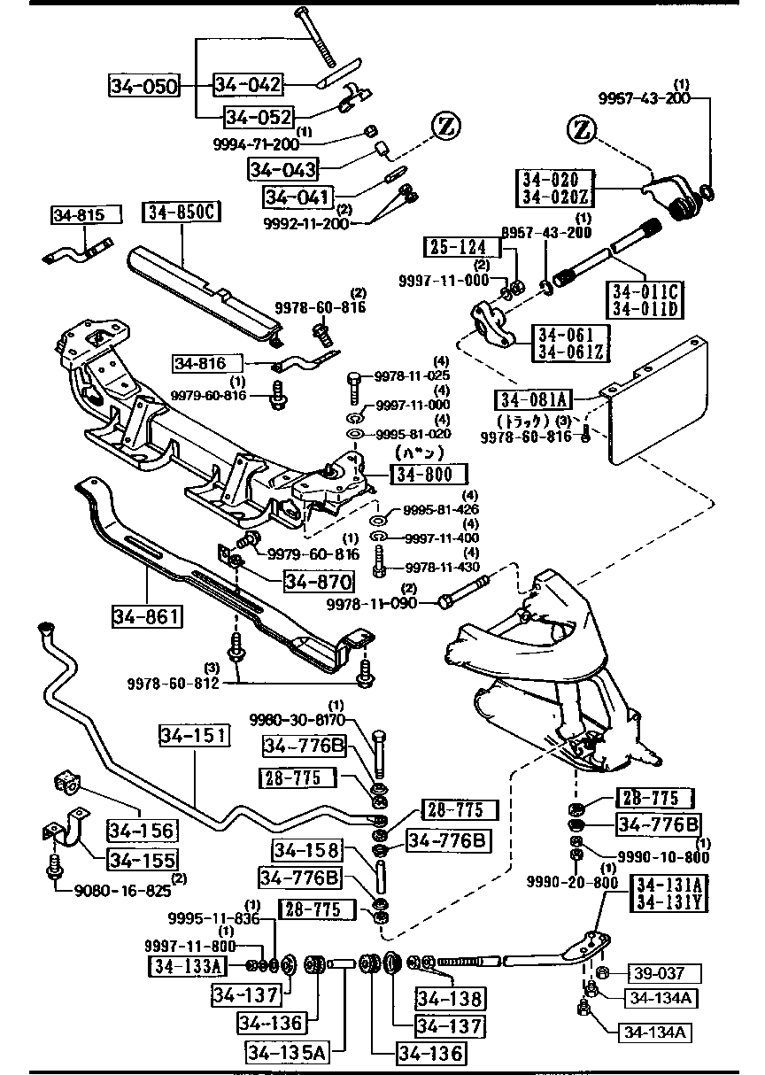 Travesaño y estabilizador