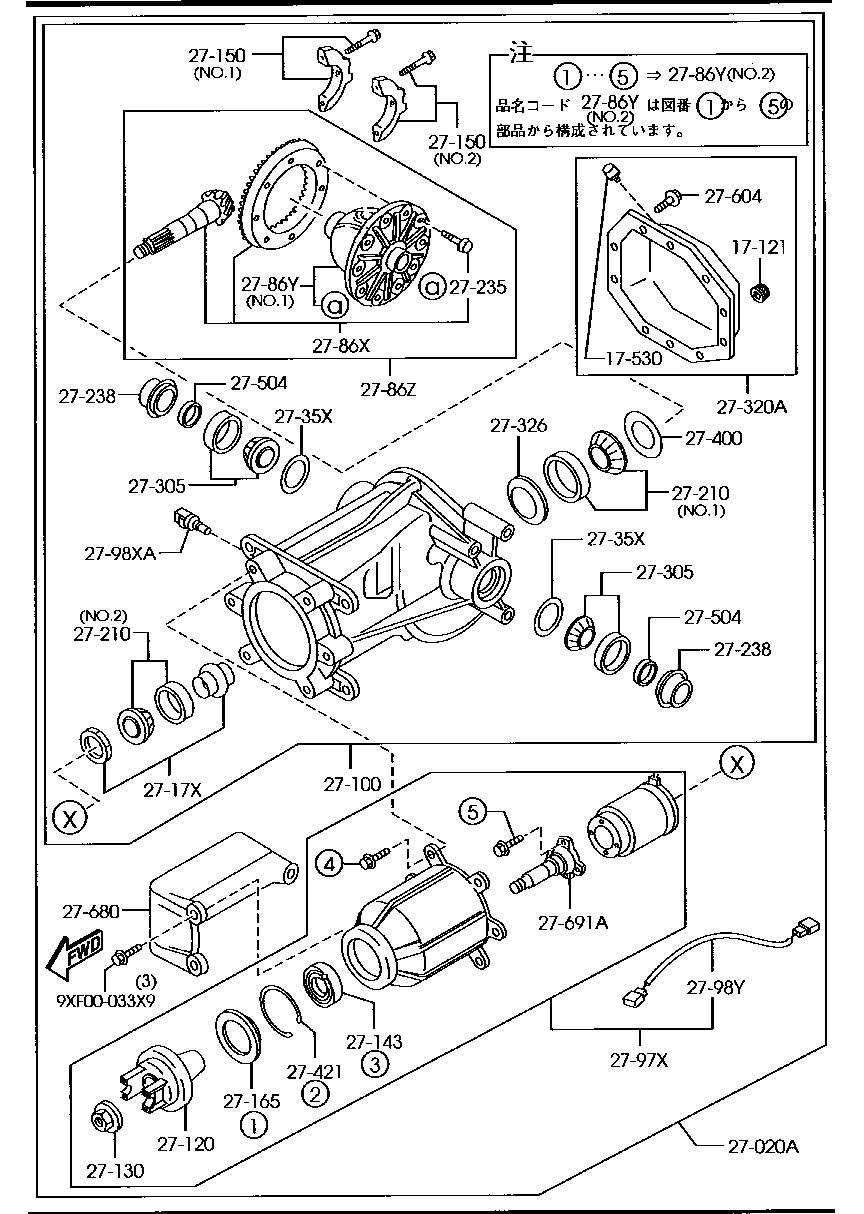 Rear Differentials