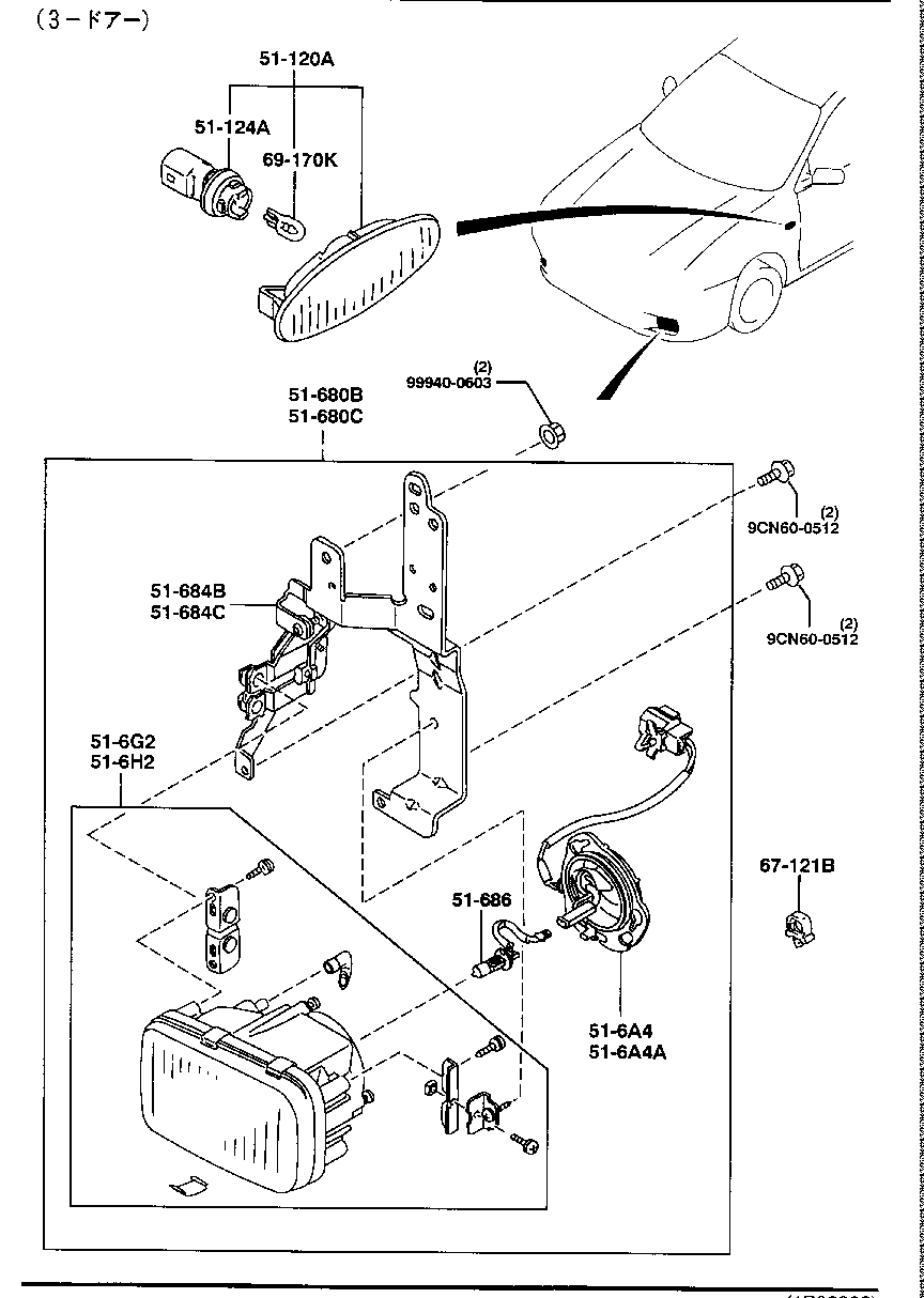 Front Combination Lamps