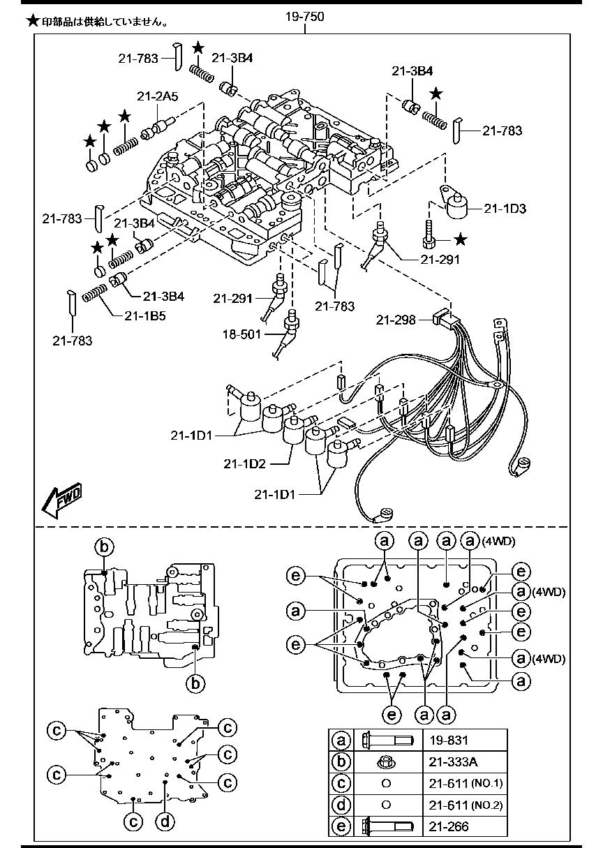 Control Valve