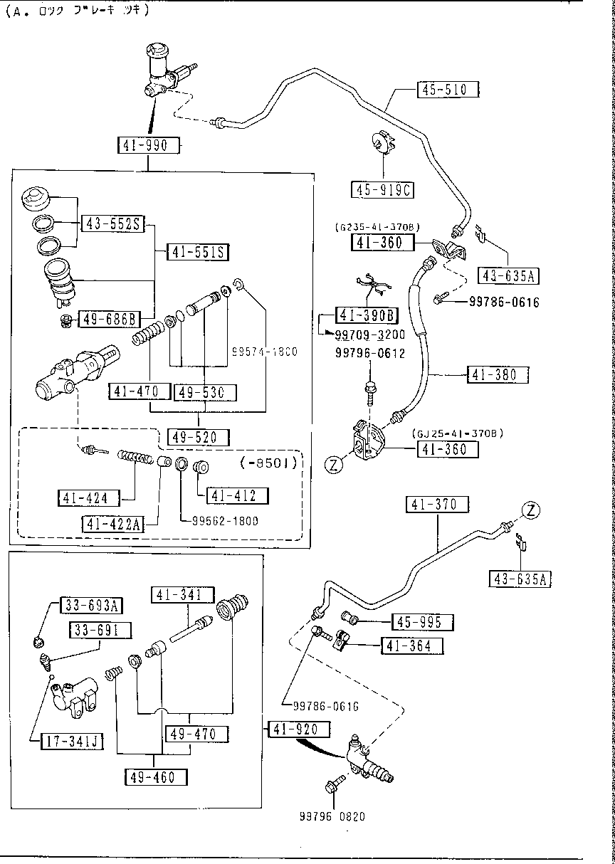 Clutch Release Master Cylinders