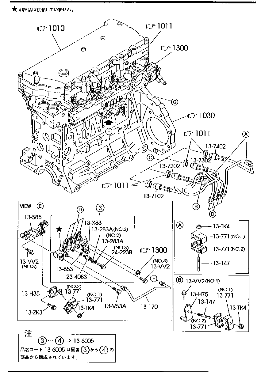 Fuel System