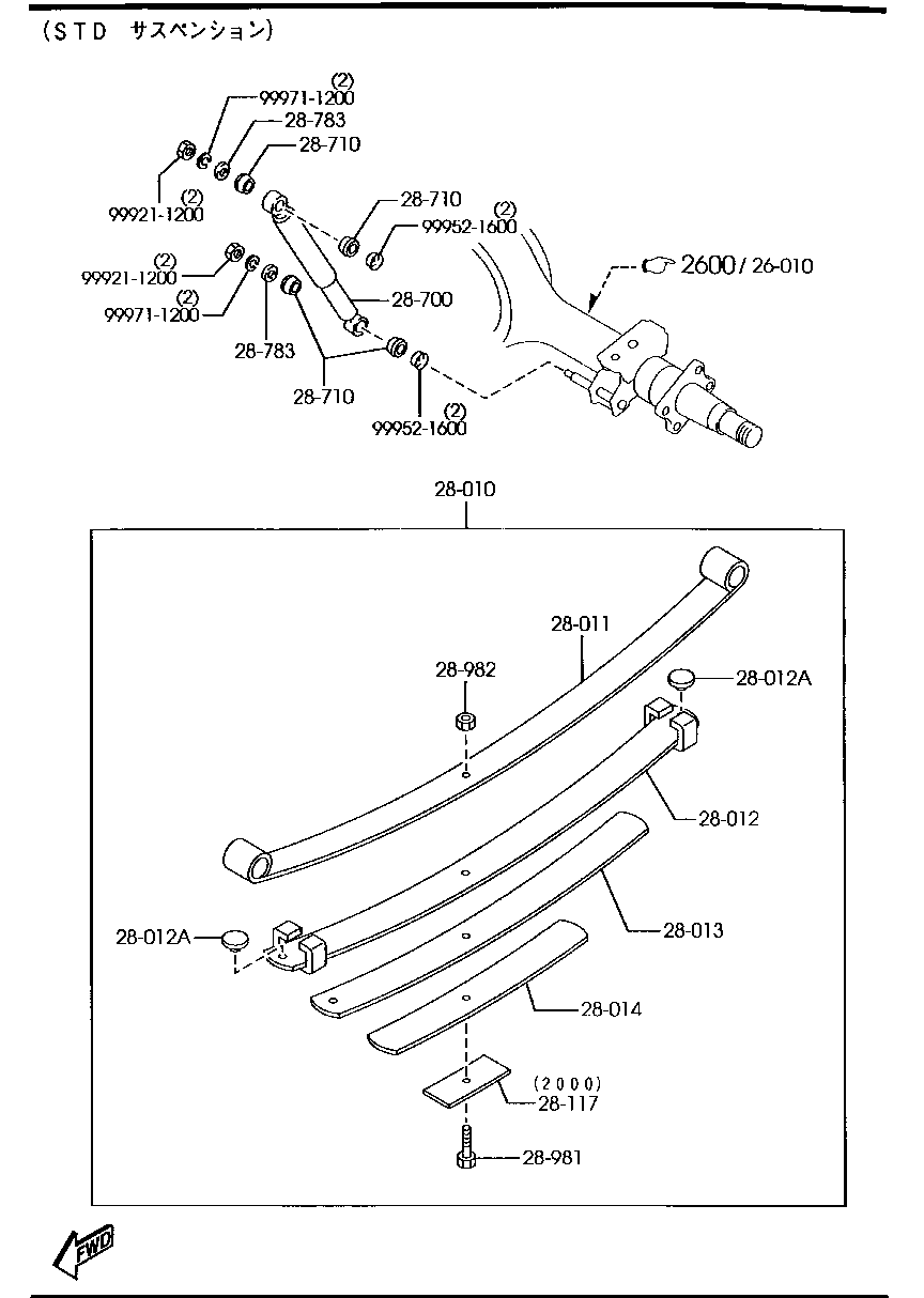 Rear Spring, Damper
