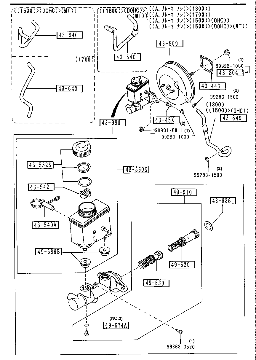 Brake Master Cylinder & Power Brake