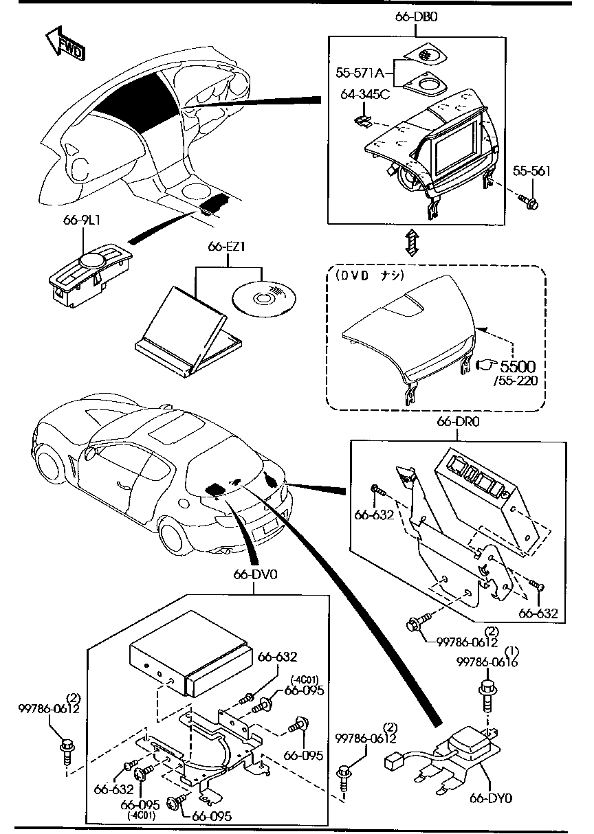 Car Communication System