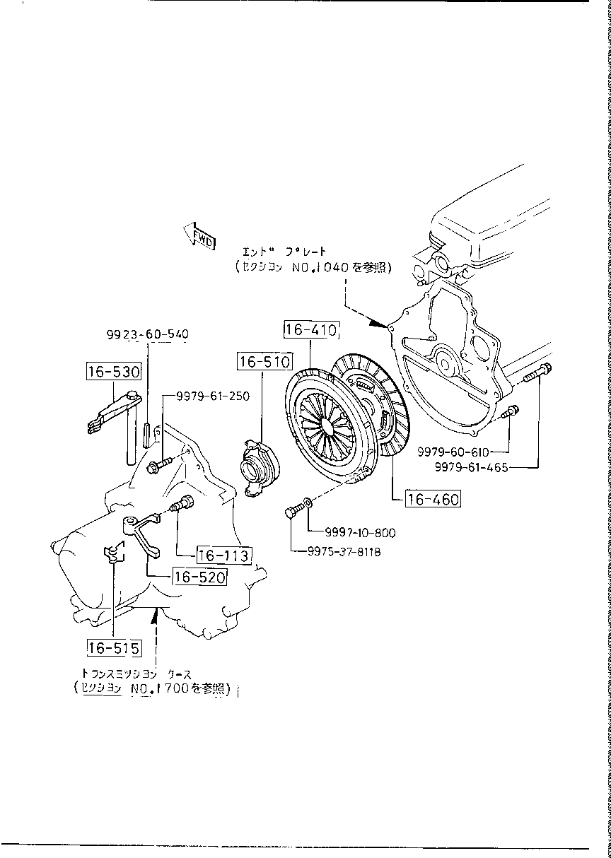 Clutch Disc Cover